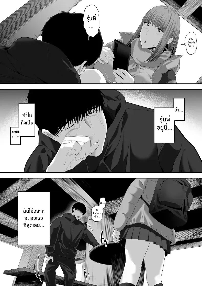 Doujin-Lc- อ่าน โดจิน มังฮวา เกาหลี ญี่ปุ่น จีน แปลไทย รุ่นพี่ที่ผมควรจะบอกชอบกลับ ตอนที่ 1 2 3 4 5 6 7 8 9 10 11 12 13 14 ฟรี ไม่มีโฆษณา อ่าน โดจิน Manhwa เกาหลี ญี่ปุ่น จีน เรามีครบ คัดมาให้เน้นๆ โดจิน 18+ รับประกันความฟินโดย  Doujin Lc