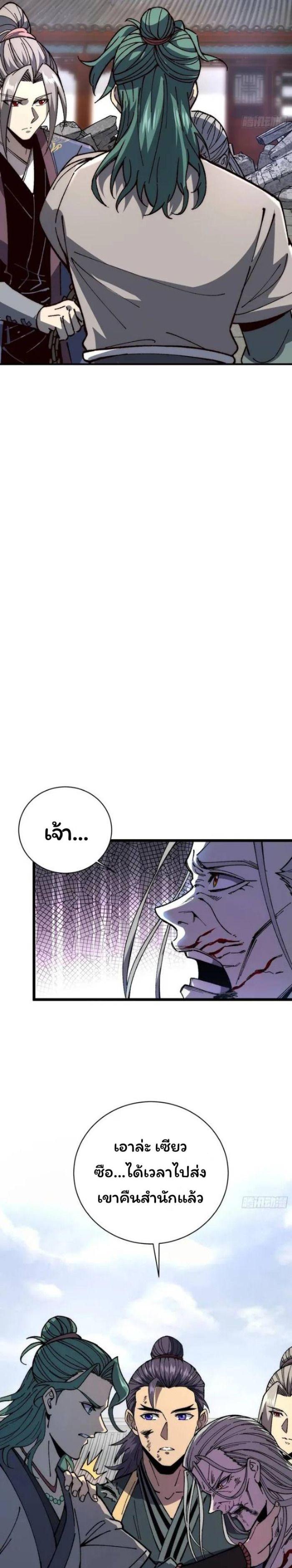 Manga-lc-com อ่านมังงะ อ่านการ์ตูน ออนไลน์ ฟรี Becoming a God, Starting as water monkey ตอนที่ 1 2 3 4 5 6 7 8 9 10 11 12 13 14 ฟรี ไม่มีโฆษณา Manga-lc - อ่าน มังงะ อ่าน การ์ตูน ออนไลน์ อ่านมังงะ ฟรี