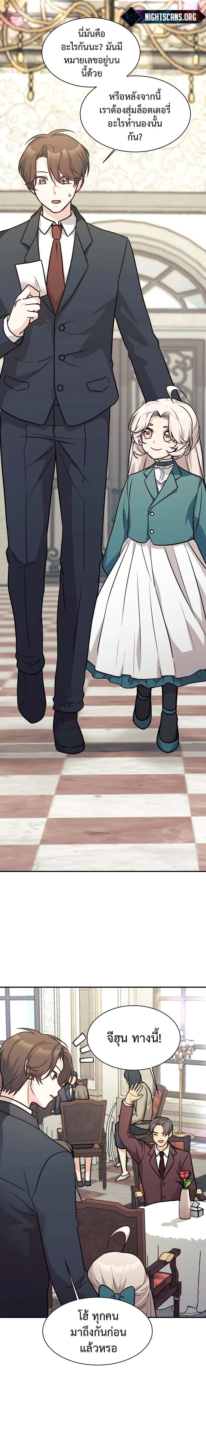 Manga-lc-com อ่านมังงะ อ่านการ์ตูน ออนไลน์ ฟรี My Daughter is a Dragon! ตอนที่ 1 2 3 4 5 6 7 8 9 10 11 12 13 14 ฟรี ไม่มีโฆษณา Manga-lc - อ่าน มังงะ อ่าน การ์ตูน ออนไลน์ อ่านมังงะ ฟรี