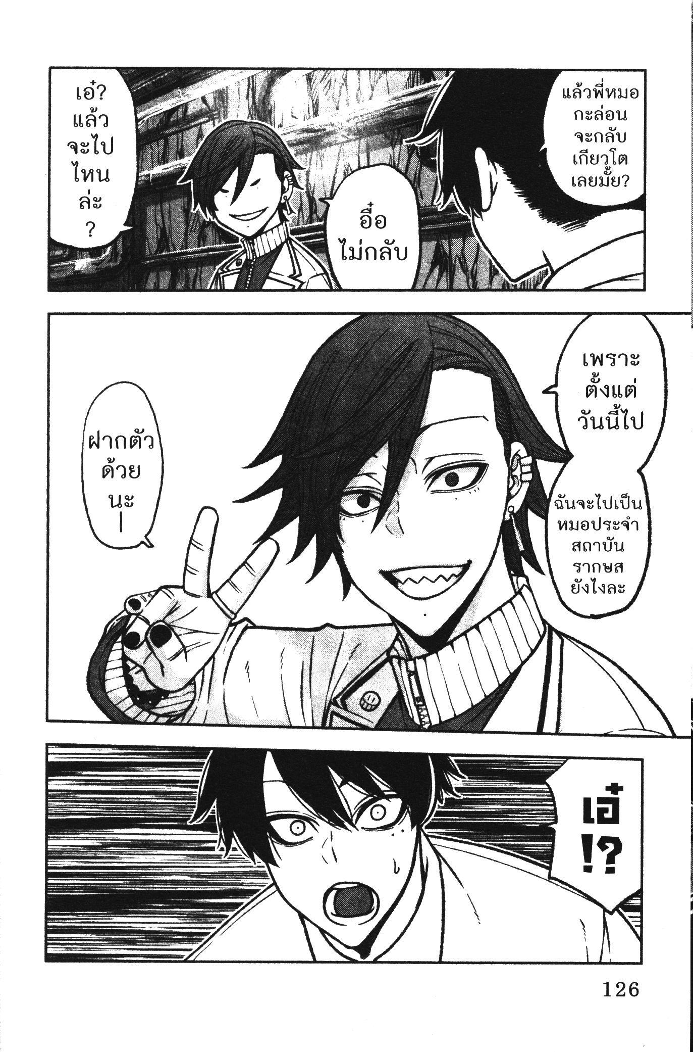 Manga-lc-com อ่านมังงะ อ่านการ์ตูน ออนไลน์ ฟรี Tougen Anki สงครามเลือดอสูร ตอนที่ 1 2 3 4 5 6 7 8 9 10 11 12 13 14 ฟรี ไม่มีโฆษณา Manga-lc - อ่าน มังงะ อ่าน การ์ตูน ออนไลน์ อ่านมังงะ ฟรี