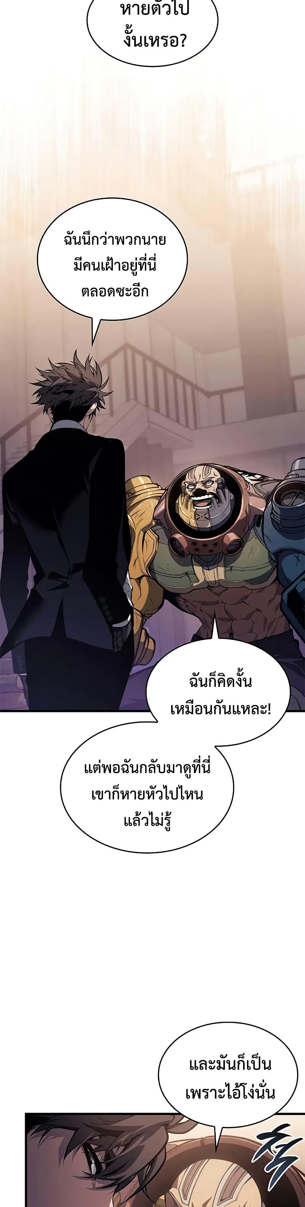 Manga-lc-com อ่านมังงะ อ่านการ์ตูน ออนไลน์ ฟรี Bad Bone Blood ตอนที่ 1 2 3 4 5 6 7 8 9 10 11 12 13 14 ฟรี ไม่มีโฆษณา Manga-lc - อ่าน มังงะ อ่าน การ์ตูน ออนไลน์ อ่านมังงะ ฟรี
