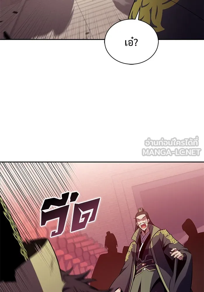 ผู้เล่นหน้าใหม่เลเวลแมกซ์ ตอนที่ 170 มูริม โลกแห่งความยุติธรรมและค รูปที่ 12