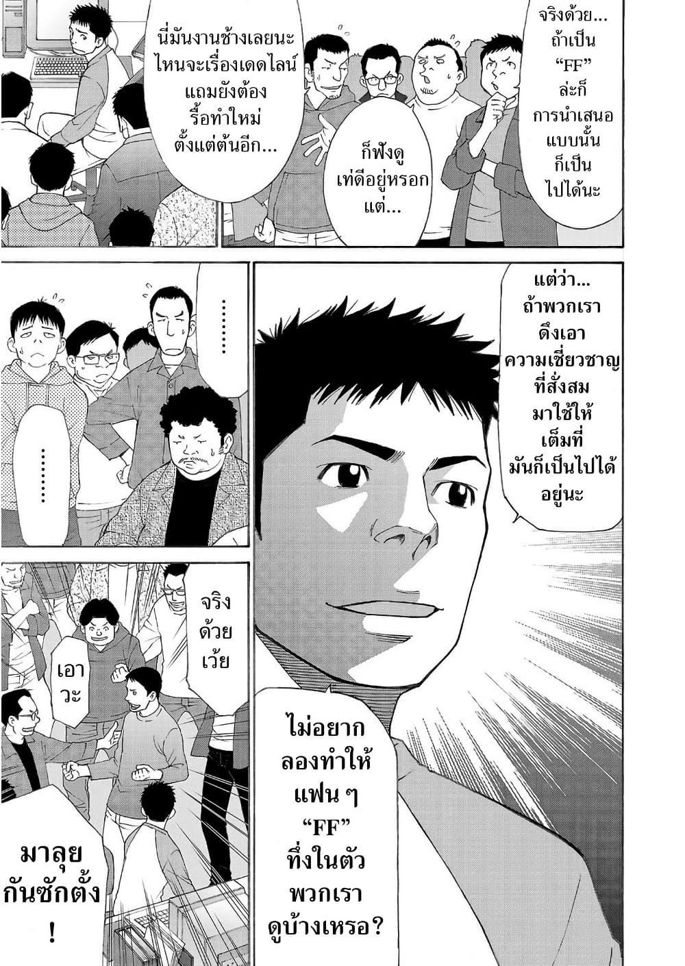 Manga-lc-com อ่านมังงะ อ่านการ์ตูน ออนไลน์ ฟรี Shinsetsu Game Creator-den ตอนที่ 1 2 3 4 5 6 7 8 9 10 11 12 13 14 ฟรี ไม่มีโฆษณา Manga-lc - อ่าน มังงะ อ่าน การ์ตูน ออนไลน์ อ่านมังงะ ฟรี