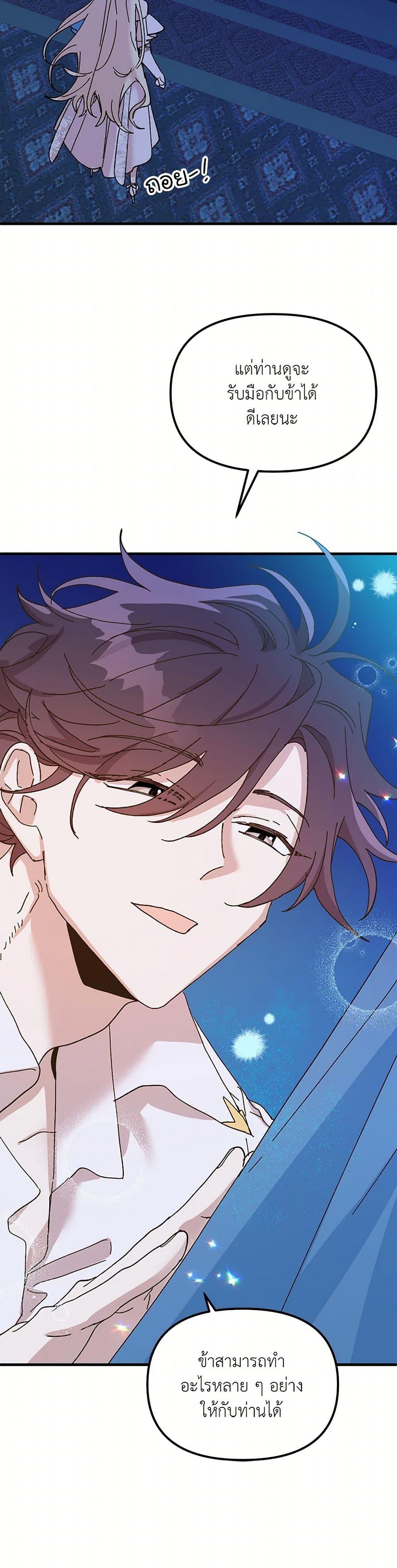 Manga-lc-com อ่านมังงะ อ่านการ์ตูน ออนไลน์ ฟรี The Princess Pretends to Be Crazy ตอนที่ 1 2 3 4 5 6 7 8 9 10 11 12 13 14 ฟรี ไม่มีโฆษณา Manga-lc - อ่าน มังงะ อ่าน การ์ตูน ออนไลน์ อ่านมังงะ ฟรี