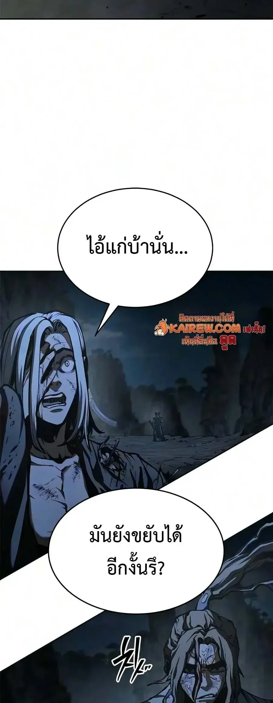 Murim Psychopath จอมมารคล_งแห_งย_ทธภพ ตอนที่ ตอนที่ 29 รูปที่ 32