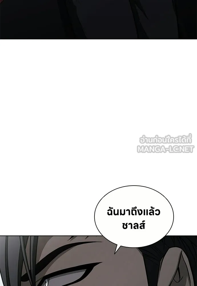 อัยการสายโหด ตอนที่ 36 รูปที่ 39