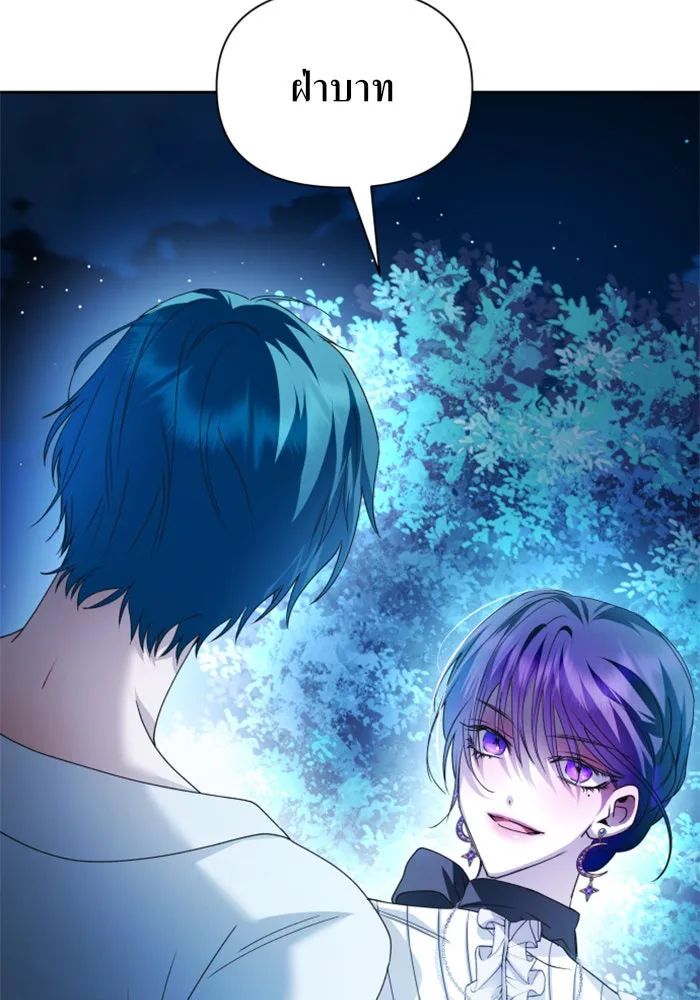 ชิงชีวิตพลิกลิขิตชะตา ตอนที่ 95. ทางที่เขาเลือก(2) รูปที่ 77