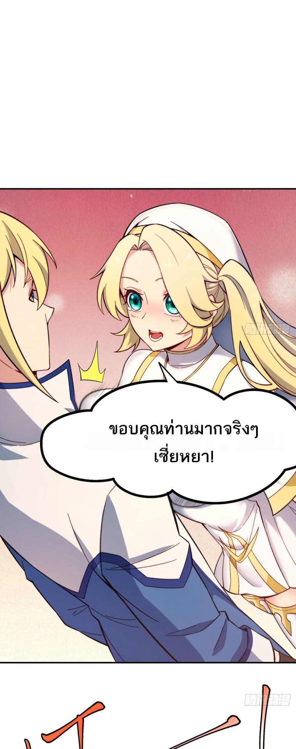 Manga-lc-com อ่านมังงะ อ่านการ์ตูน ออนไลน์ ฟรี The Beta Server For A Thousand Years ตอนที่ 1 2 3 4 5 6 7 8 9 10 11 12 13 14 ฟรี ไม่มีโฆษณา Manga-lc - อ่าน มังงะ อ่าน การ์ตูน ออนไลน์ อ่านมังงะ ฟรี