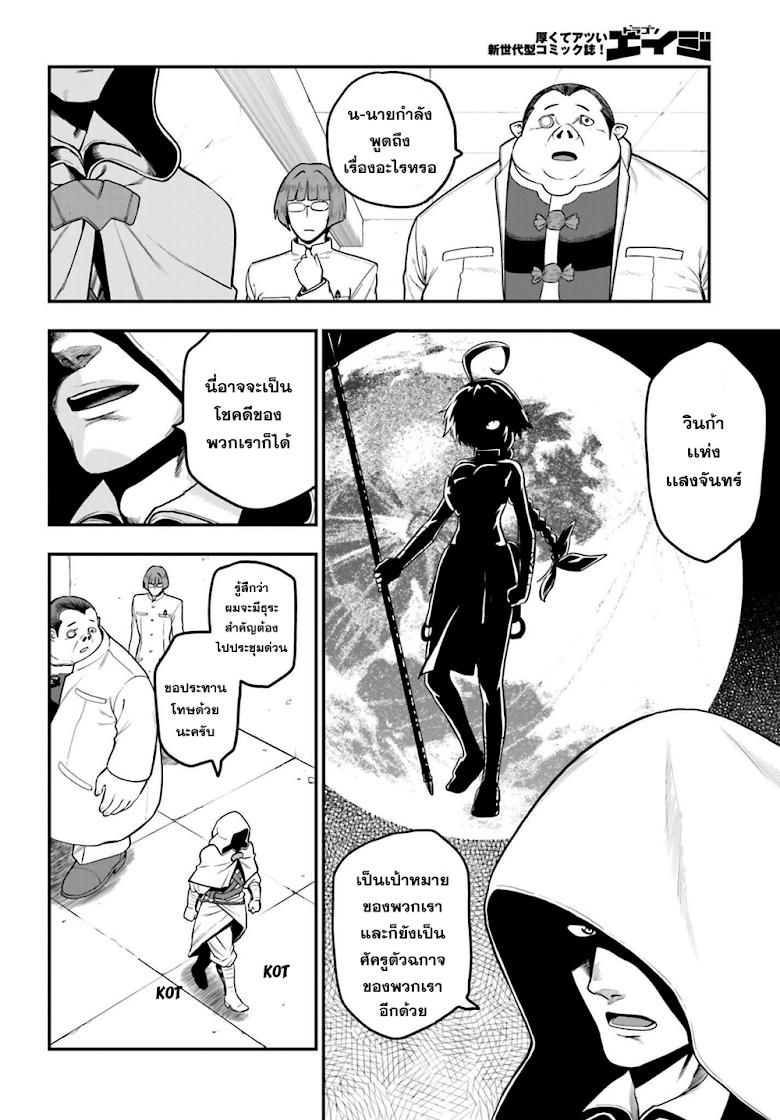Manga-lc-com อ่านมังงะ อ่านการ์ตูน ออนไลน์ ฟรี Konjiki no Moji Tsukai – Yuusha Yonin ni Makikomareta Unique Cheat ตอนที่ 1 2 3 4 5 6 7 8 9 10 11 12 13 14 ฟรี ไม่มีโฆษณา Manga-lc - อ่าน มังงะ อ่าน การ์ตูน ออนไลน์ อ่านมังงะ ฟรี