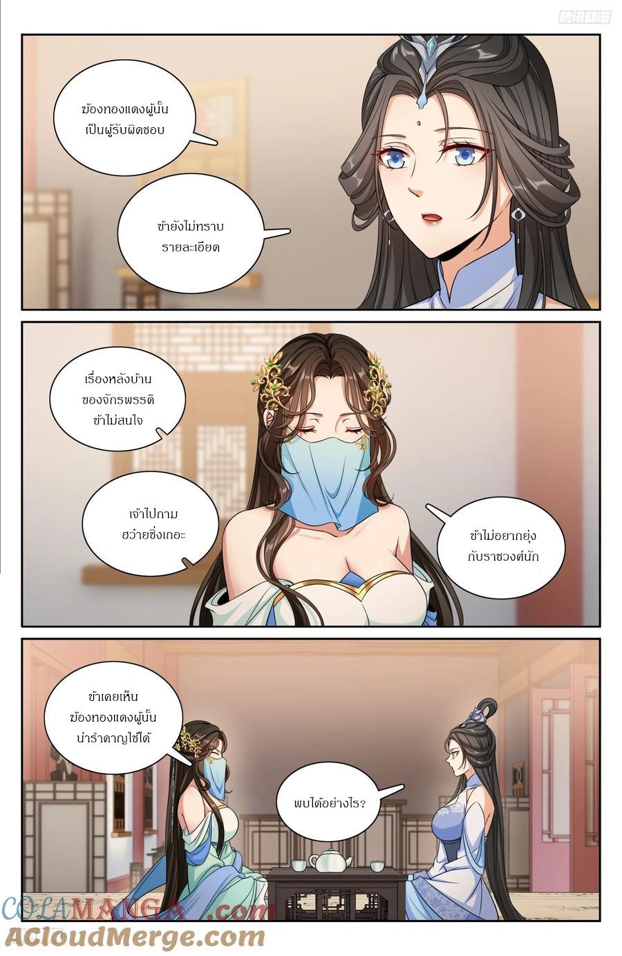 Manga-lc-com อ่านมังงะ อ่านการ์ตูน ออนไลน์ ฟรี Nightwatcher ตอนที่ 1 2 3 4 5 6 7 8 9 10 11 12 13 14 ฟรี ไม่มีโฆษณา Manga-lc - อ่าน มังงะ อ่าน การ์ตูน ออนไลน์ อ่านมังงะ ฟรี