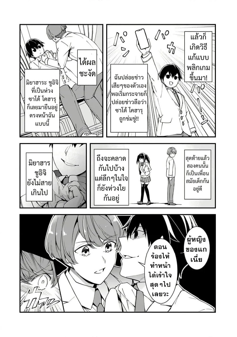 Manga-lc-com อ่านมังงะ อ่านการ์ตูน ออนไลน์ ฟรี Ore ni Trauma wo Ataeta Joshitachi ga Chirachira Mitekuru ke ตอนที่ 1 2 3 4 5 6 7 8 9 10 11 12 13 14 ฟรี ไม่มีโฆษณา Manga-lc - อ่าน มังงะ อ่าน การ์ตูน ออนไลน์ อ่านมังงะ ฟรี