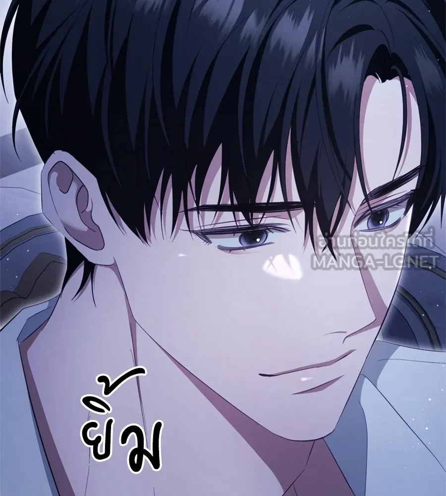 เบื้องหลังรอยยิ้มของเจ้าหญิง ตอนที่ 37 รูปที่ 93