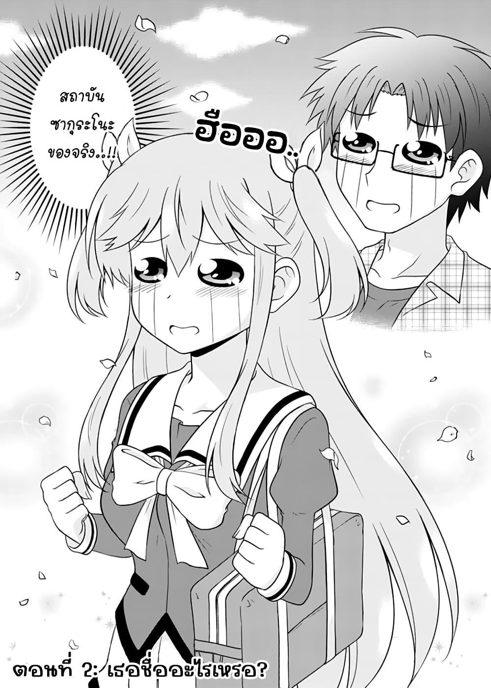 Manga-lc-com อ่านมังงะ อ่านการ์ตูน ออนไลน์ ฟรี Tadashi Ore wa Heroine Toshite ตอนที่ 1 2 3 4 5 6 7 8 9 10 11 12 13 14 ฟรี ไม่มีโฆษณา Manga-lc - อ่าน มังงะ อ่าน การ์ตูน ออนไลน์ อ่านมังงะ ฟรี