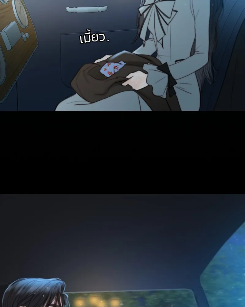 เซเรน่า ตอนที่ 41 รูปที่ 4