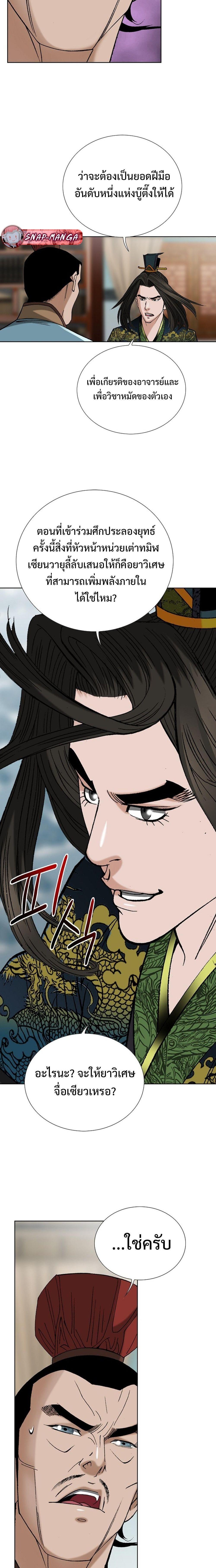 Manga-lc-com อ่านมังงะ อ่านการ์ตูน ออนไลน์ ฟรี Biography of a Novice Warrior ตอนที่ 1 2 3 4 5 6 7 8 9 10 11 12 13 14 ฟรี ไม่มีโฆษณา Manga-lc - อ่าน มังงะ อ่าน การ์ตูน ออนไลน์ อ่านมังงะ ฟรี