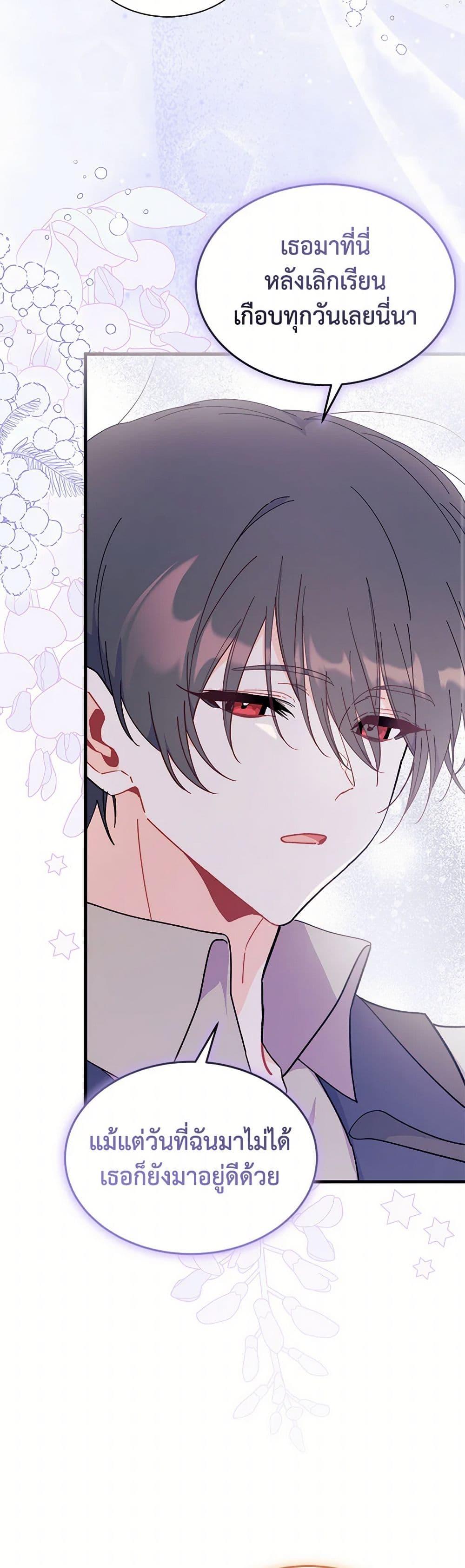 Manga-lc-com อ่านมังงะ อ่านการ์ตูน ออนไลน์ ฟรี I Don’t Want To Be a Magpie Bridge ตอนที่ 1 2 3 4 5 6 7 8 9 10 11 12 13 14 ฟรี ไม่มีโฆษณา Manga-lc - อ่าน มังงะ อ่าน การ์ตูน ออนไลน์ อ่านมังงะ ฟรี