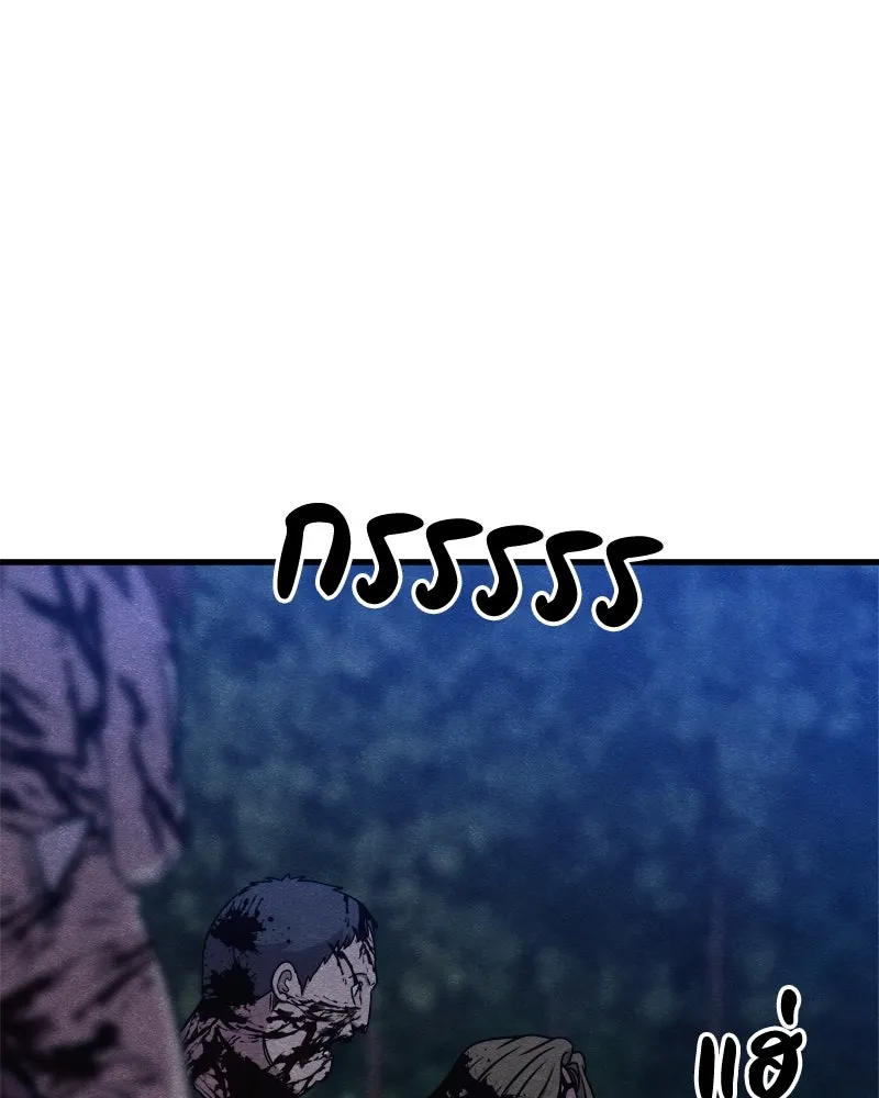 Zombie X Slasher ตอนที่ 64 รูปที่ 70