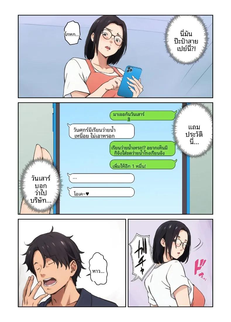 Doujin-Lc- อ่าน โดจิน มังฮวา เกาหลี ญี่ปุ่น จีน แปลไทย เเม่บ้านผู้หยุดทำหน้าที่ในช่วงบ่าย (Carburetor) ตอนที่ 1 2 3 4 5 6 7 8 9 10 11 12 13 14 ฟรี ไม่มีโฆษณา อ่าน โดจิน Manhwa เกาหลี ญี่ปุ่น จีน เรามีครบ คัดมาให้เน้นๆ โดจิน 18+ รับประกันความฟินโดย  Doujin Lc