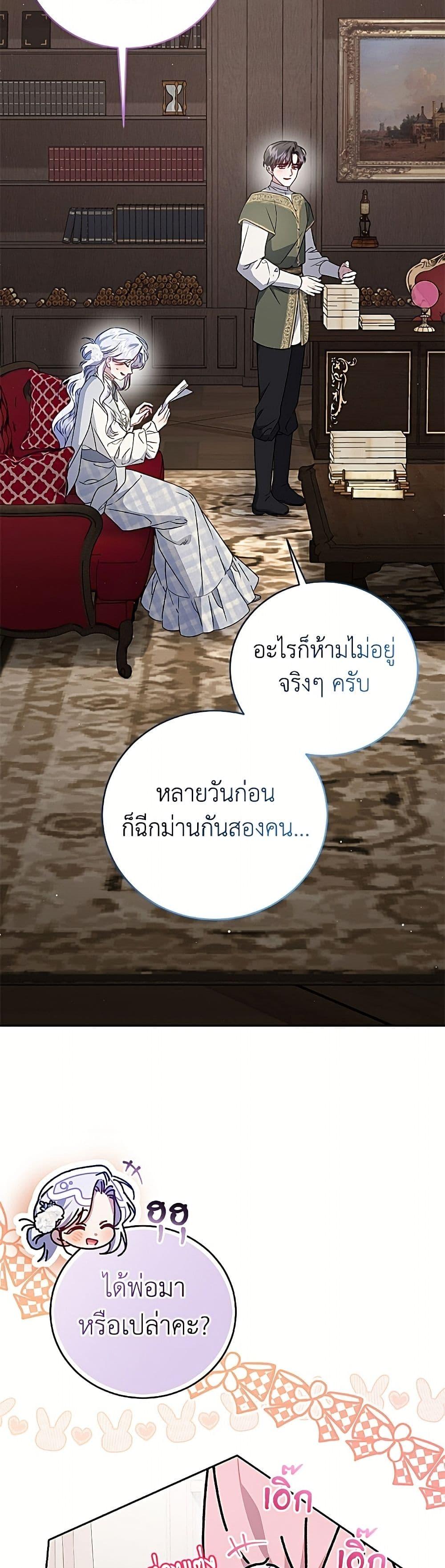 Manga-lc-com อ่านมังงะ อ่านการ์ตูน ออนไลน์ ฟรี I Became the Stepmother of an Irrevocable Dark Family ตอนที่ 1 2 3 4 5 6 7 8 9 10 11 12 13 14 ฟรี ไม่มีโฆษณา Manga-lc - อ่าน มังงะ อ่าน การ์ตูน ออนไลน์ อ่านมังงะ ฟรี