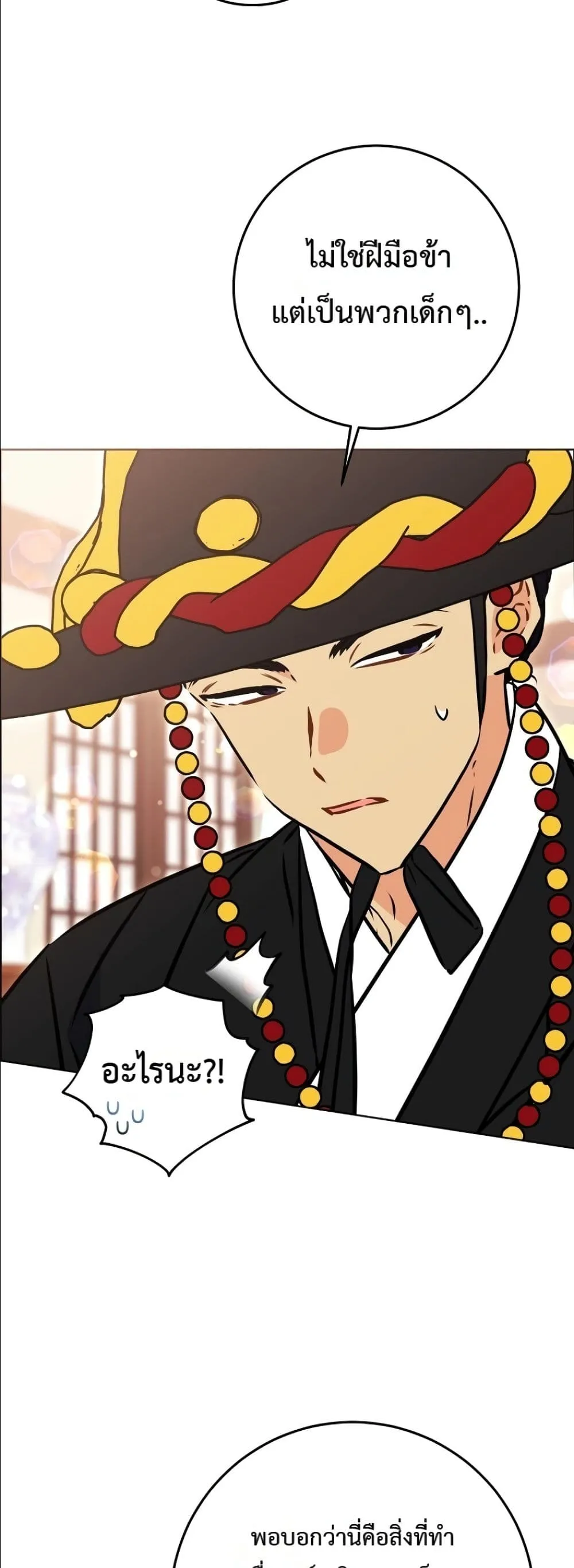 Manga-lc-com อ่านมังงะ อ่านการ์ตูน ออนไลน์ ฟรี The Princess’s Guide to a Perfect Life ตอนที่ 1 2 3 4 5 6 7 8 9 10 11 12 13 14 ฟรี ไม่มีโฆษณา Manga-lc - อ่าน มังงะ อ่าน การ์ตูน ออนไลน์ อ่านมังงะ ฟรี