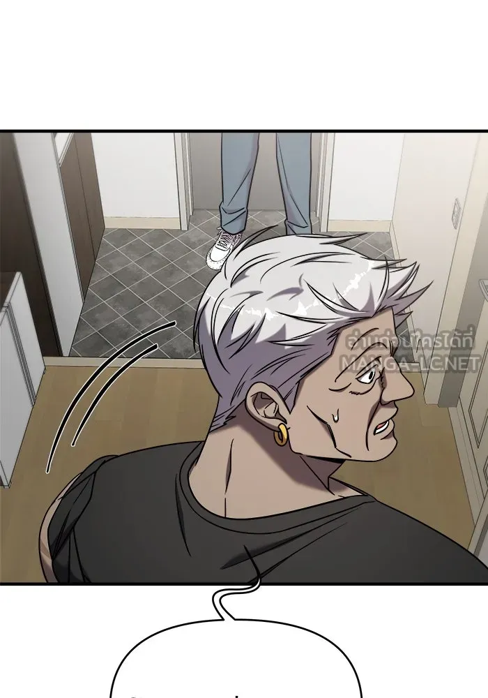 วายร้ายก็อยากมีรัก ตอนที่ 10 รูปที่ 144