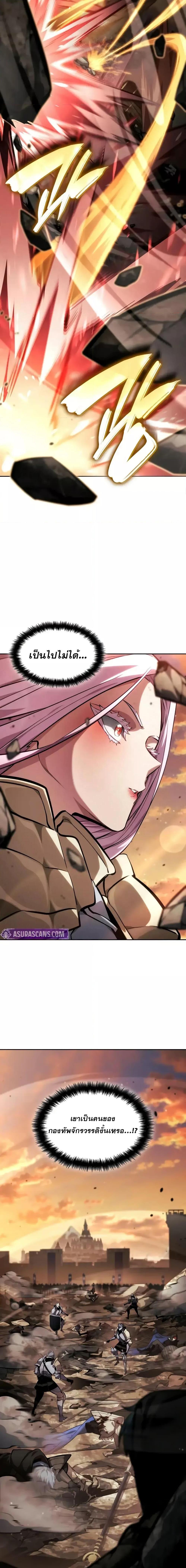 Manga-lc-com อ่านมังงะ อ่านการ์ตูน ออนไลน์ ฟรี BoundlessNecro ตอนที่ 1 2 3 4 5 6 7 8 9 10 11 12 13 14 ฟรี ไม่มีโฆษณา Manga-lc - อ่าน มังงะ อ่าน การ์ตูน ออนไลน์ อ่านมังงะ ฟรี