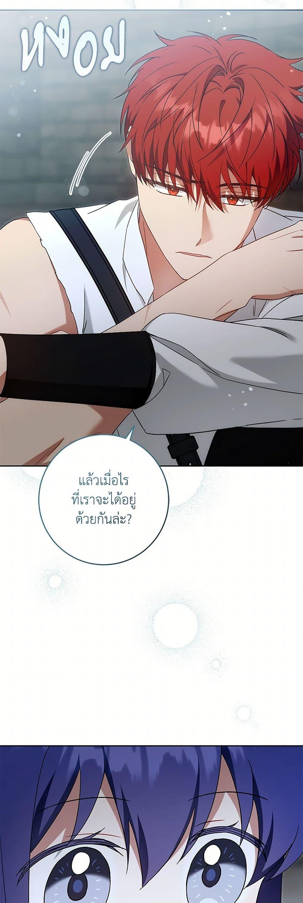 Manga-lc-com อ่านมังงะ อ่านการ์ตูน ออนไลน์ ฟรี Please Give Me the Pacifier ตอนที่ 1 2 3 4 5 6 7 8 9 10 11 12 13 14 ฟรี ไม่มีโฆษณา Manga-lc - อ่าน มังงะ อ่าน การ์ตูน ออนไลน์ อ่านมังงะ ฟรี