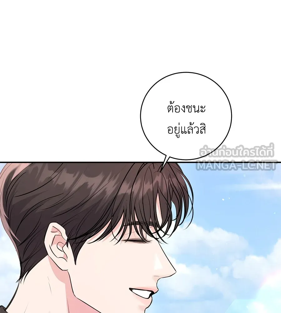 คิมหันต์นิรันดร ตอนที่ 26 รูปที่ 123