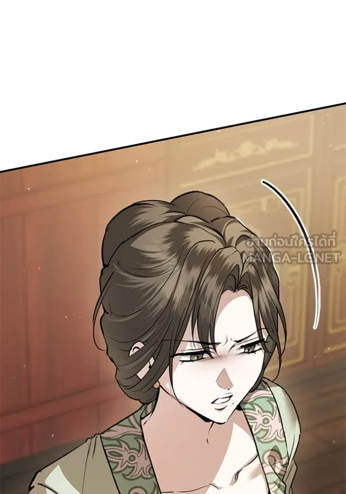 ยามหมาป่าทมิฬ ตอนที่ 67 รูปที่ 36