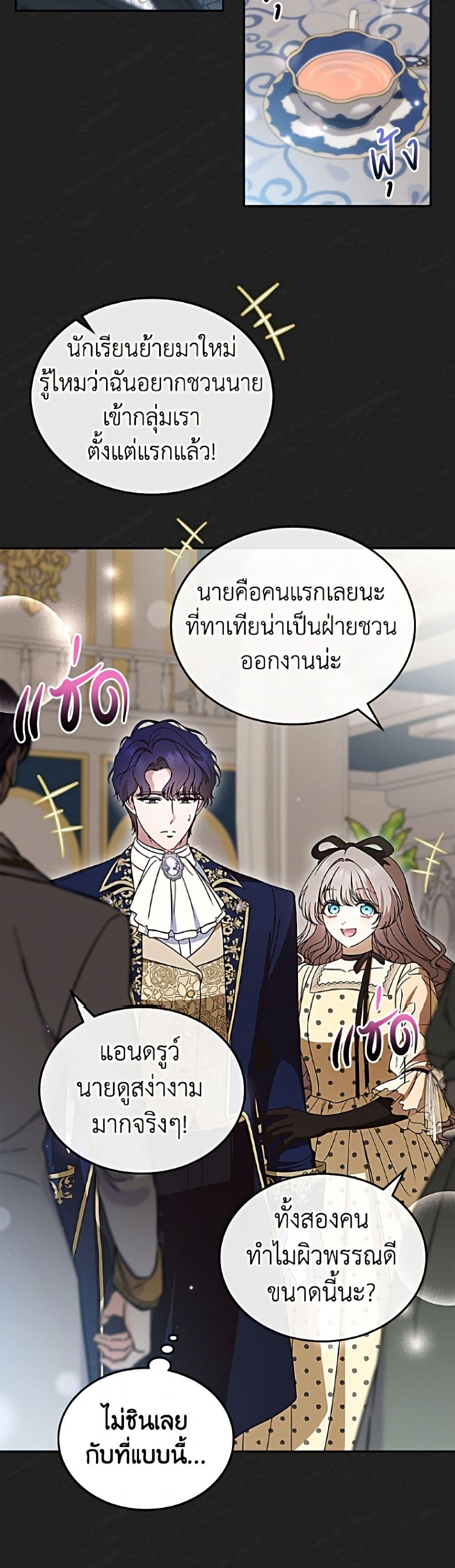 Manga-lc-com อ่านมังงะ อ่านการ์ตูน ออนไลน์ ฟรี I Stole the Heroine’s First Love ตอนที่ 1 2 3 4 5 6 7 8 9 10 11 12 13 14 ฟรี ไม่มีโฆษณา Manga-lc - อ่าน มังงะ อ่าน การ์ตูน ออนไลน์ อ่านมังงะ ฟรี