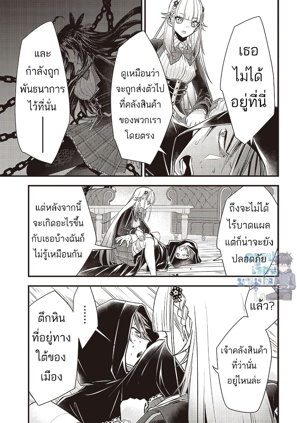 Manga-lc-com อ่านมังงะ อ่านการ์ตูน ออนไลน์ ฟรี Savage Fang Ojou-sama Shijou Saikyou no Youhei wa Shijou Saikyou no Bougyaku Reijou to Natte Nidome no Sekai wo Musou Suru ตอนที่ 1 2 3 4 5 6 7 8 9 10 11 12 13 14 ฟรี ไม่มีโฆษณา Manga-lc - อ่าน มังงะ อ่าน การ์ตูน ออนไลน์ อ่านมังงะ ฟรี