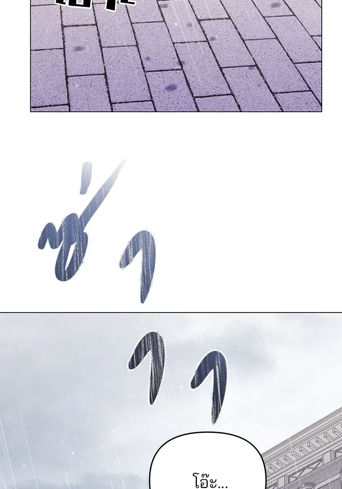 คู่มือคว้าหัวใจนายตัวร้าย ตอนที่ 56 รูปที่ 89