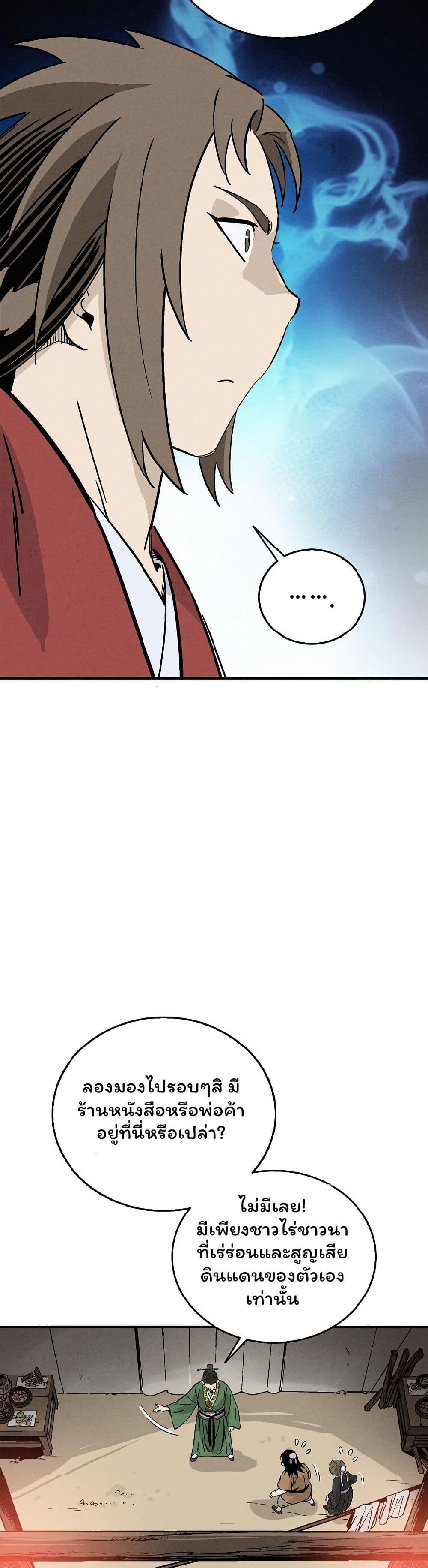 Manga-lc-com อ่านมังงะ อ่านการ์ตูน ออนไลน์ ฟรี I Reincarnated as a Legendary Surgeon ตอนที่ 1 2 3 4 5 6 7 8 9 10 11 12 13 14 ฟรี ไม่มีโฆษณา Manga-lc - อ่าน มังงะ อ่าน การ์ตูน ออนไลน์ อ่านมังงะ ฟรี