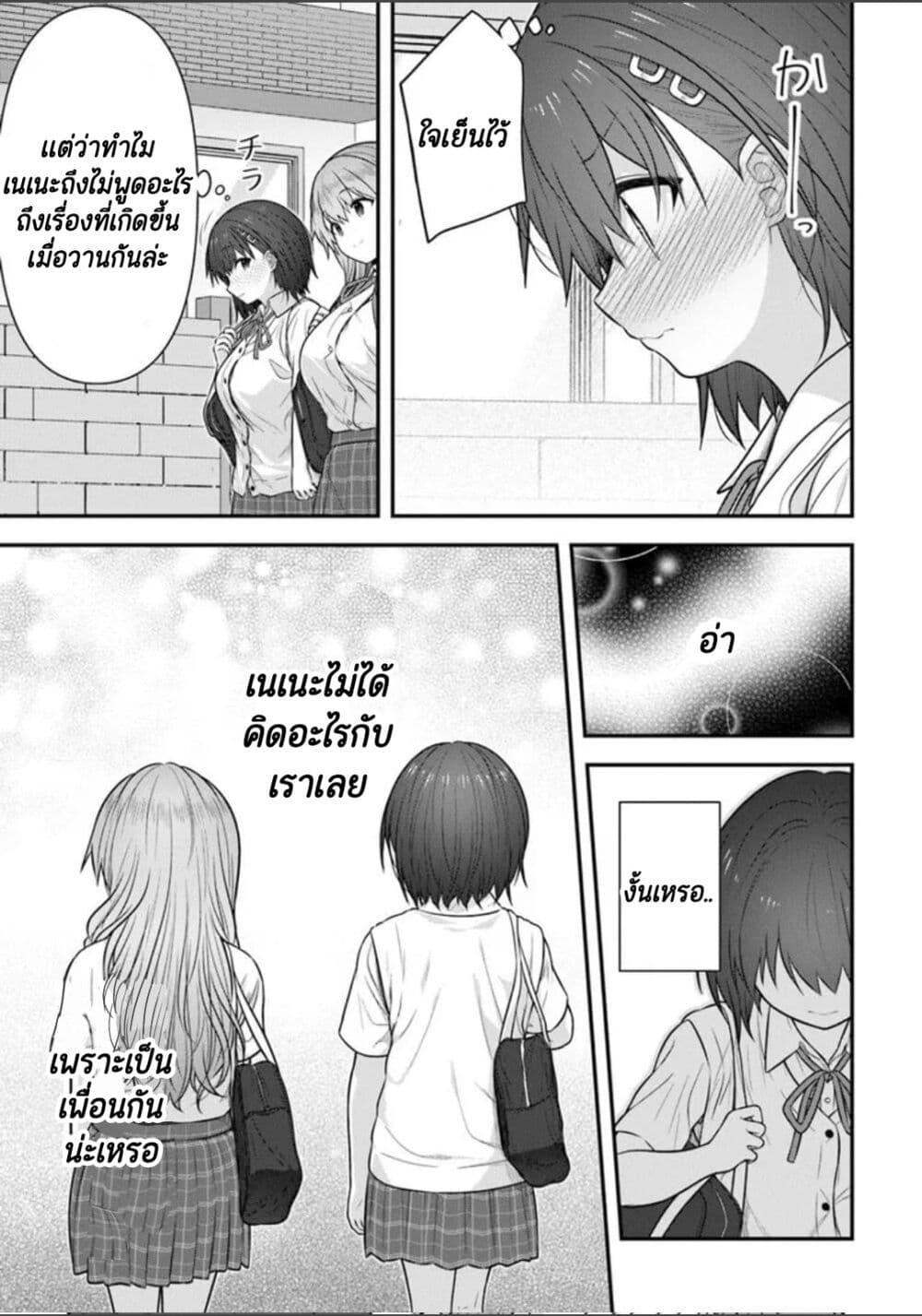 Manga-lc-com อ่านมังงะ อ่านการ์ตูน ออนไลน์ ฟรี Kare Nanka Yori, Watashi no Hou ga Ii Desho ตอนที่ 1 2 3 4 5 6 7 8 9 10 11 12 13 14 ฟรี ไม่มีโฆษณา Manga-lc - อ่าน มังงะ อ่าน การ์ตูน ออนไลน์ อ่านมังงะ ฟรี