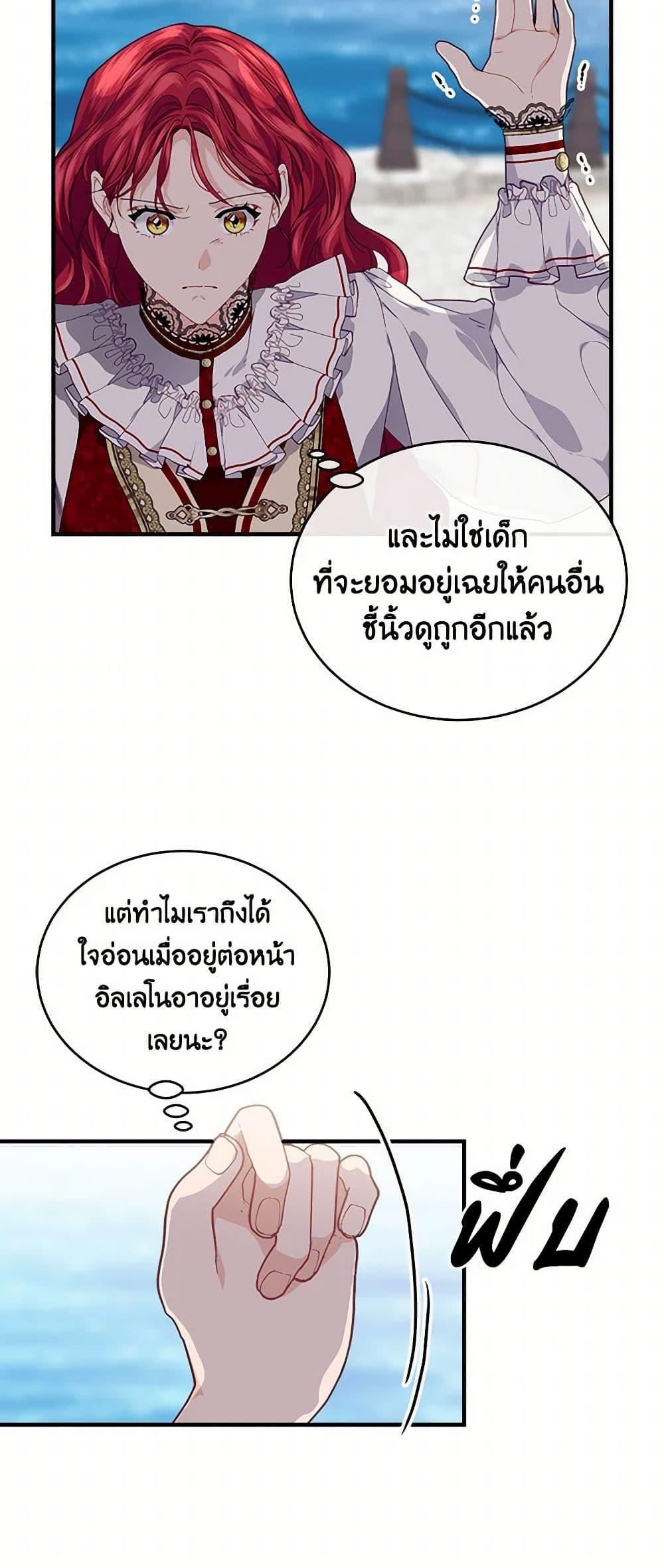 Manga-lc-com อ่านมังงะ อ่านการ์ตูน ออนไลน์ ฟรี The Elegant Sea of Savagery ตอนที่ 1 2 3 4 5 6 7 8 9 10 11 12 13 14 ฟรี ไม่มีโฆษณา Manga-lc - อ่าน มังงะ อ่าน การ์ตูน ออนไลน์ อ่านมังงะ ฟรี