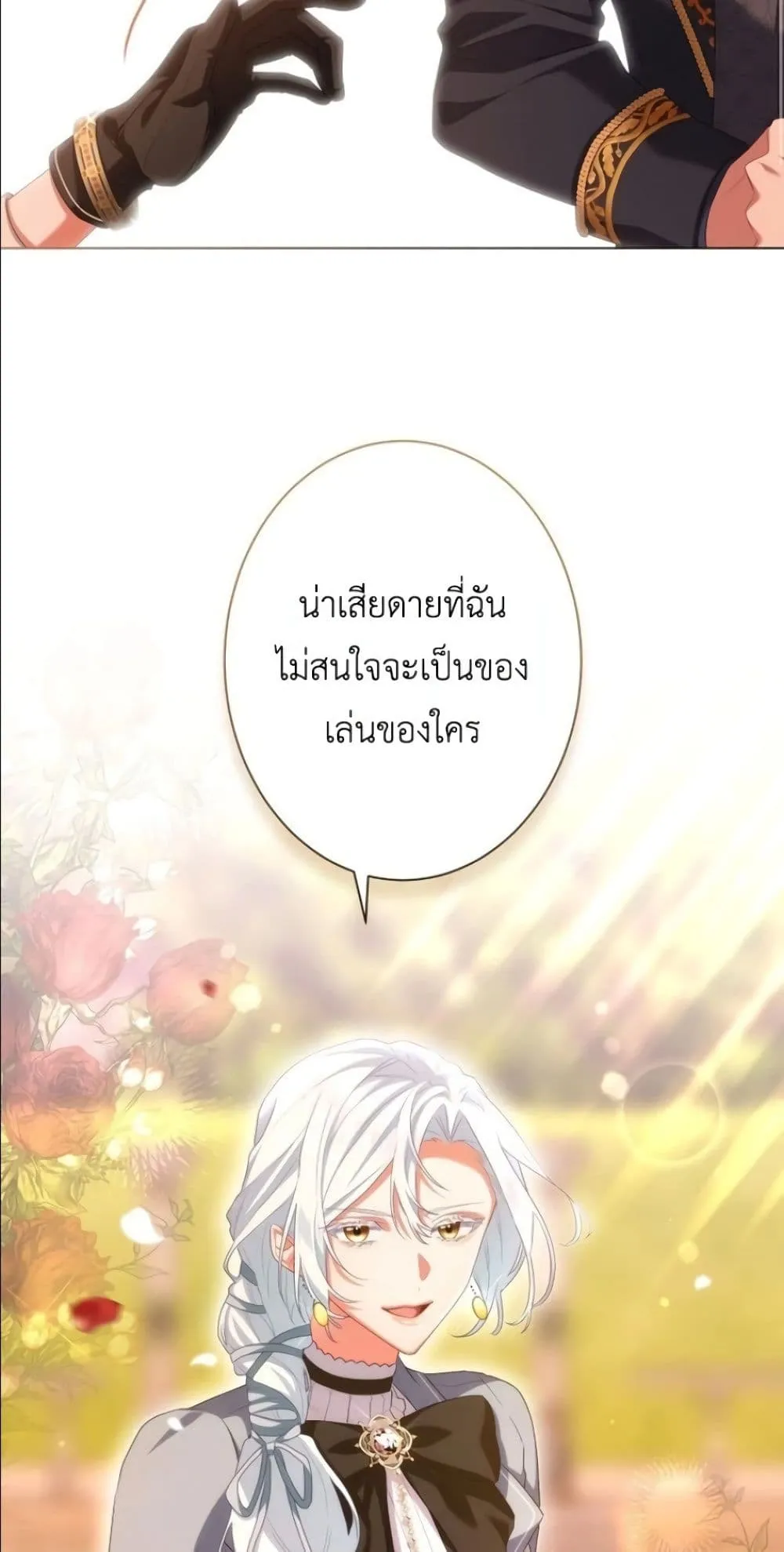 Manga-lc-com อ่านมังงะ อ่านการ์ตูน ออนไลน์ ฟรี Behold The Perfect Villainess ตอนที่ 1 2 3 4 5 6 7 8 9 10 11 12 13 14 ฟรี ไม่มีโฆษณา Manga-lc - อ่าน มังงะ อ่าน การ์ตูน ออนไลน์ อ่านมังงะ ฟรี