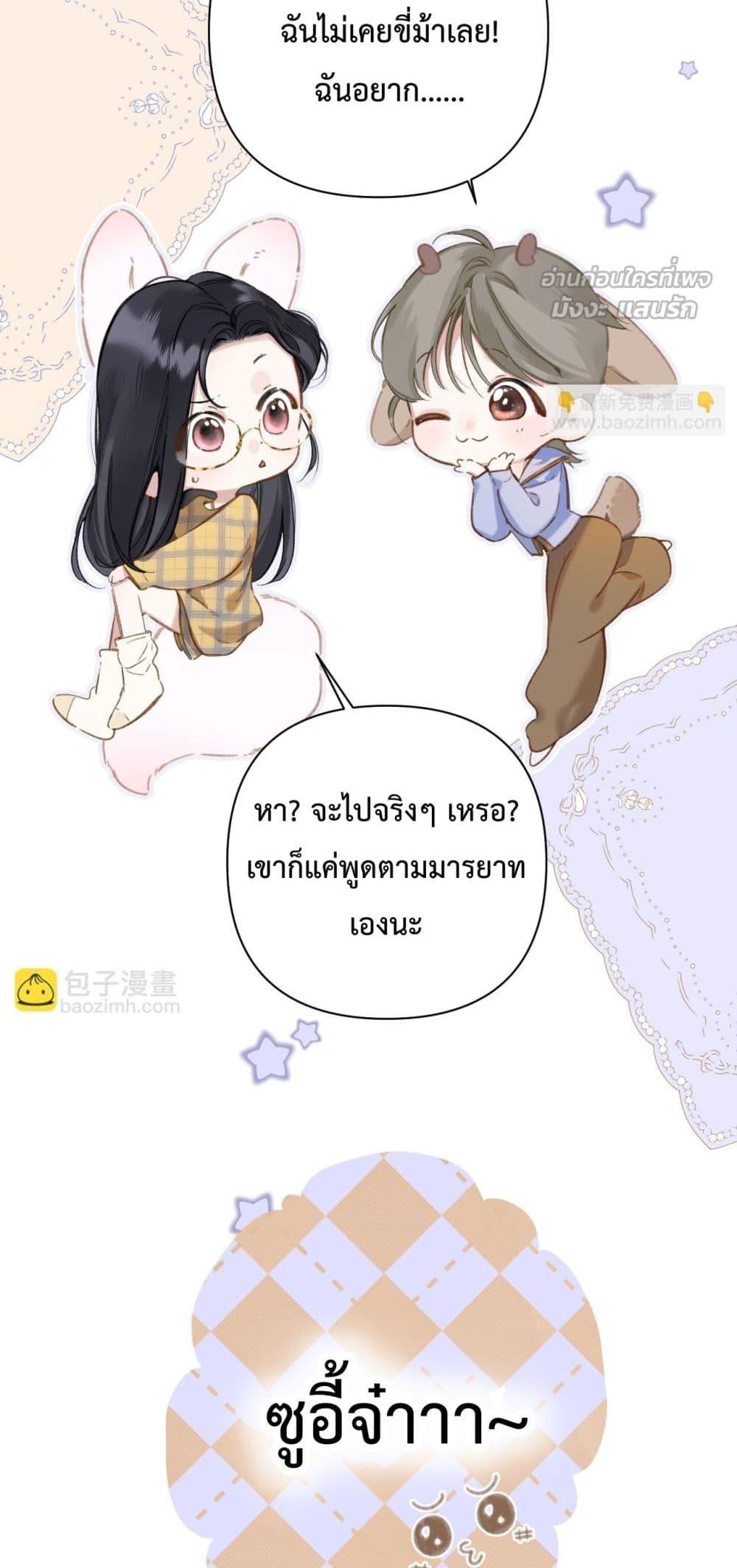 Manga-lc-com อ่านมังงะ อ่านการ์ตูน ออนไลน์ ฟรี AccidentalLove ตอนที่ 1 2 3 4 5 6 7 8 9 10 11 12 13 14 ฟรี ไม่มีโฆษณา Manga-lc - อ่าน มังงะ อ่าน การ์ตูน ออนไลน์ อ่านมังงะ ฟรี