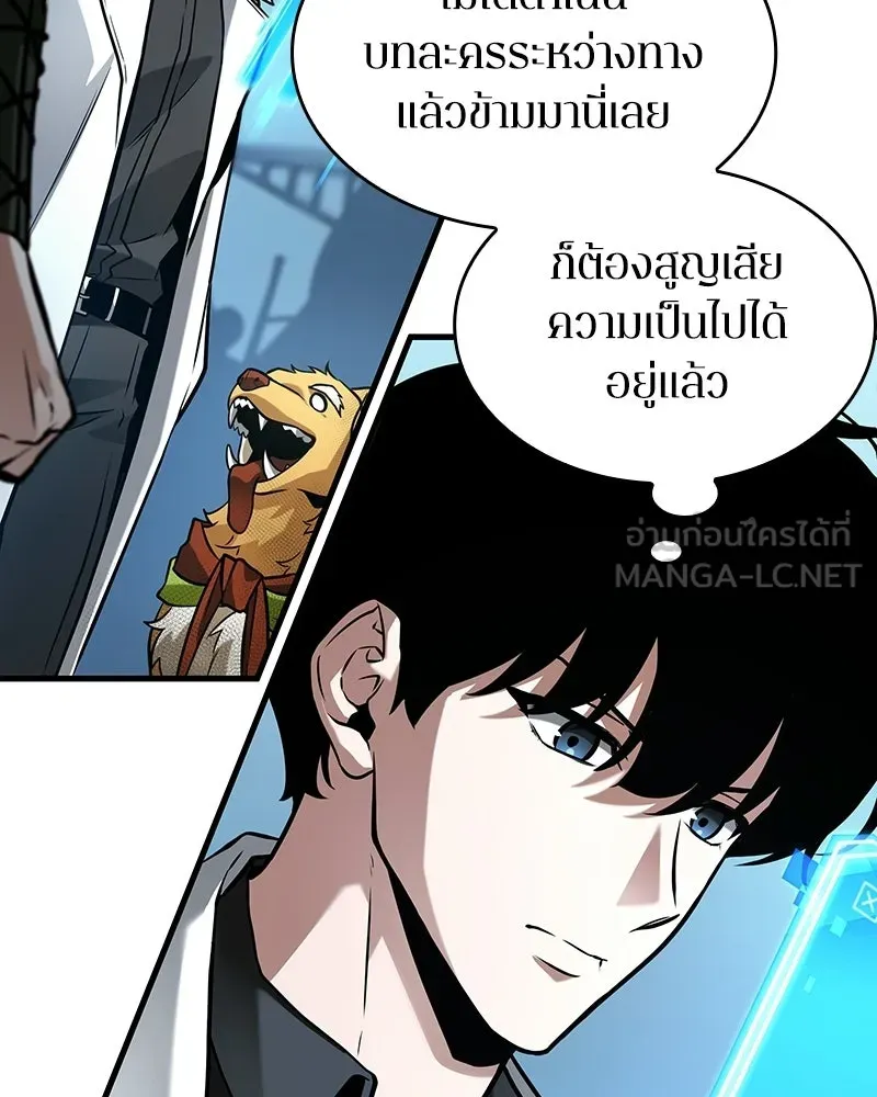 Omniscient Reader อ่านชะตาวันสิ้นโลก ตอนที่ 49 สิ่งที่ทำได้ดีที่สุด (2) รูปที่ 51