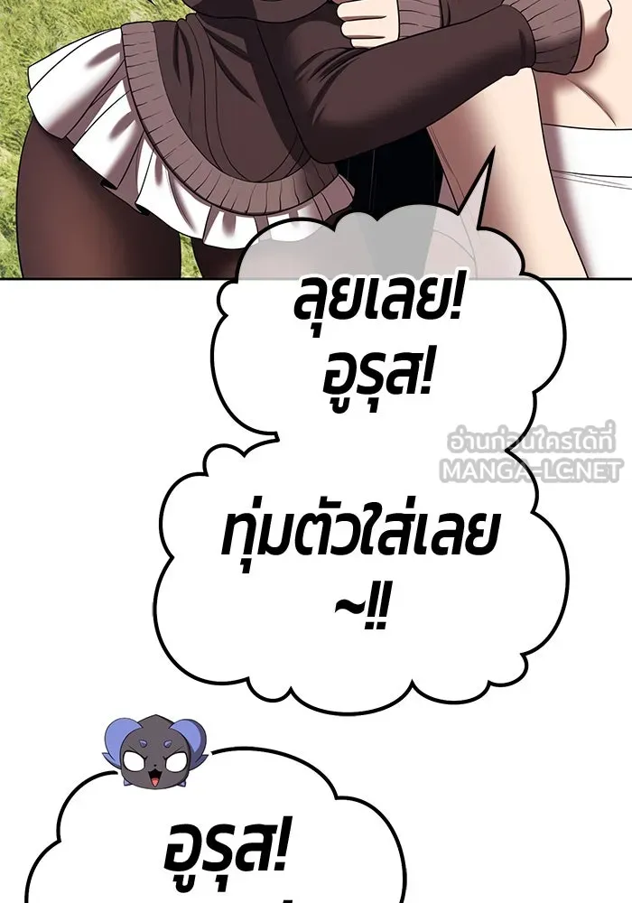 +99 ท่อนไม้พร้อมบวก ตอนที่ 22 ทีมแบตเทิลทัวร์นาเมนต์ (2) รูปที่ 141