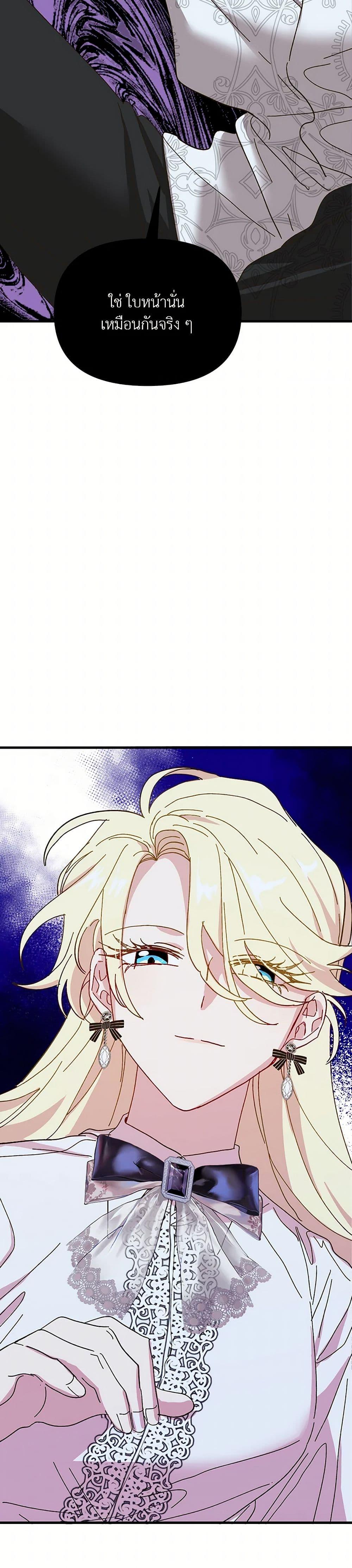 Manga-lc-com อ่านมังงะ อ่านการ์ตูน ออนไลน์ ฟรี The Princess Pretends to Be Crazy ตอนที่ 1 2 3 4 5 6 7 8 9 10 11 12 13 14 ฟรี ไม่มีโฆษณา Manga-lc - อ่าน มังงะ อ่าน การ์ตูน ออนไลน์ อ่านมังงะ ฟรี