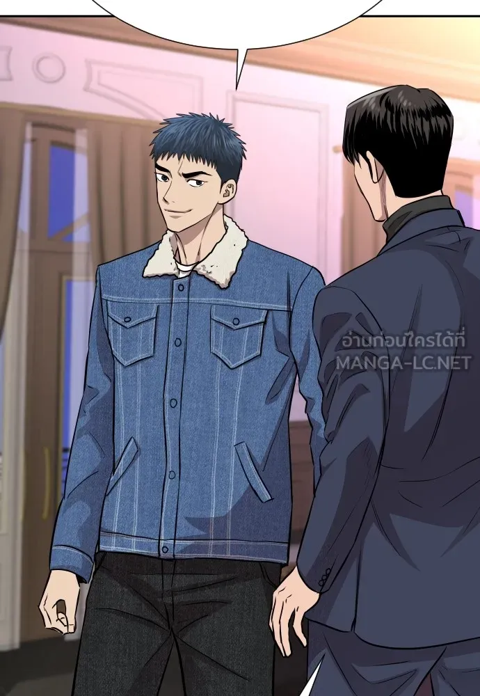 หลานอัจฉริยะของราชาเงินกู้ ตอนที่ 9 รูปที่ 57