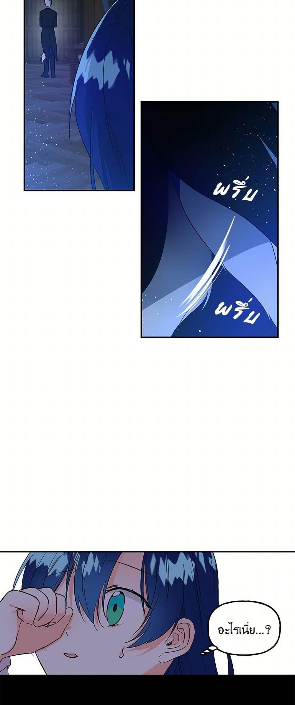 Manga-lc-com อ่านมังงะ อ่านการ์ตูน ออนไลน์ ฟรี Daughter of the Archmage ตอนที่ 1 2 3 4 5 6 7 8 9 10 11 12 13 14 ฟรี ไม่มีโฆษณา Manga-lc - อ่าน มังงะ อ่าน การ์ตูน ออนไลน์ อ่านมังงะ ฟรี