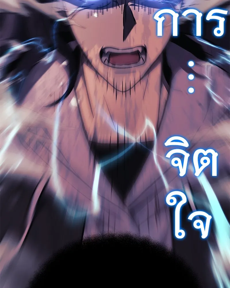 สัปดาห์นี้งดอัปตอนใหม่ ตอนที่ 31 รูปที่ 80