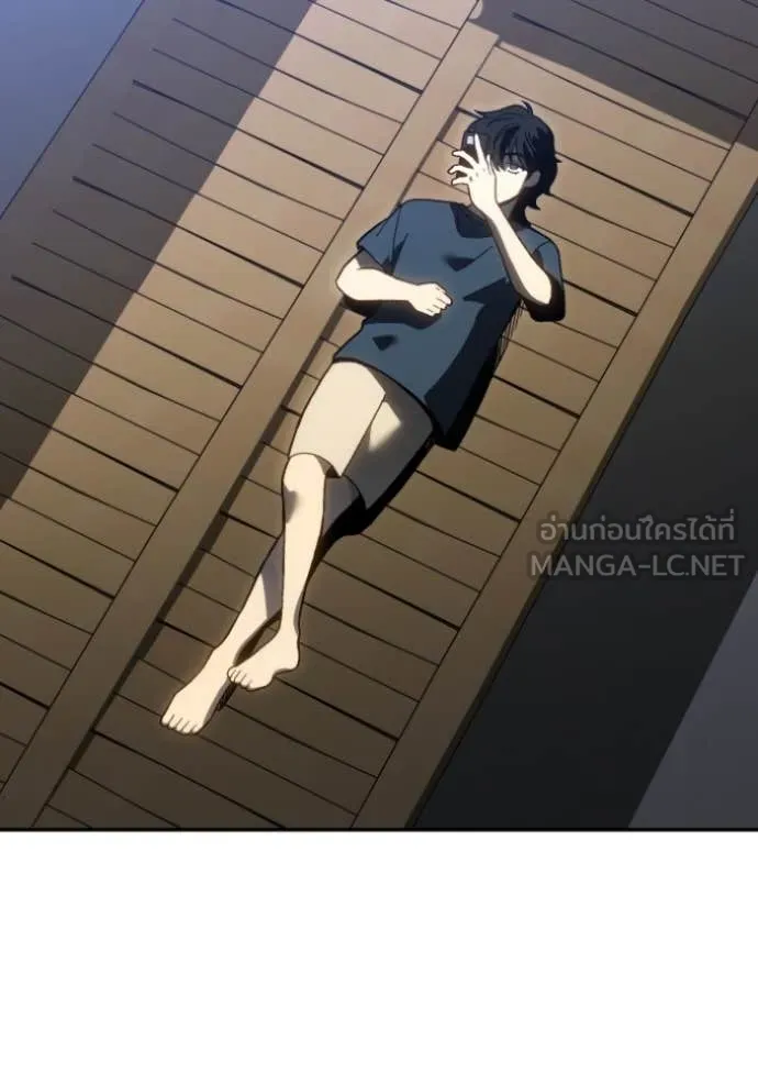 อดีตบอสหอคอย ตอนที่ 120 รูปที่ 128