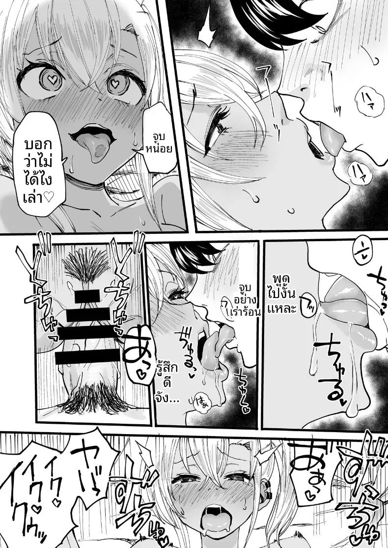 Doujin-Lc- อ่าน โดจิน มังฮวา เกาหลี ญี่ปุ่น จีน แปลไทย บริการของสาวผิวเเทนในร้านนวด ตอนที่ 1 2 3 4 5 6 7 8 9 10 11 12 13 14 ฟรี ไม่มีโฆษณา อ่าน โดจิน Manhwa เกาหลี ญี่ปุ่น จีน เรามีครบ คัดมาให้เน้นๆ โดจิน 18+ รับประกันความฟินโดย  Doujin Lc