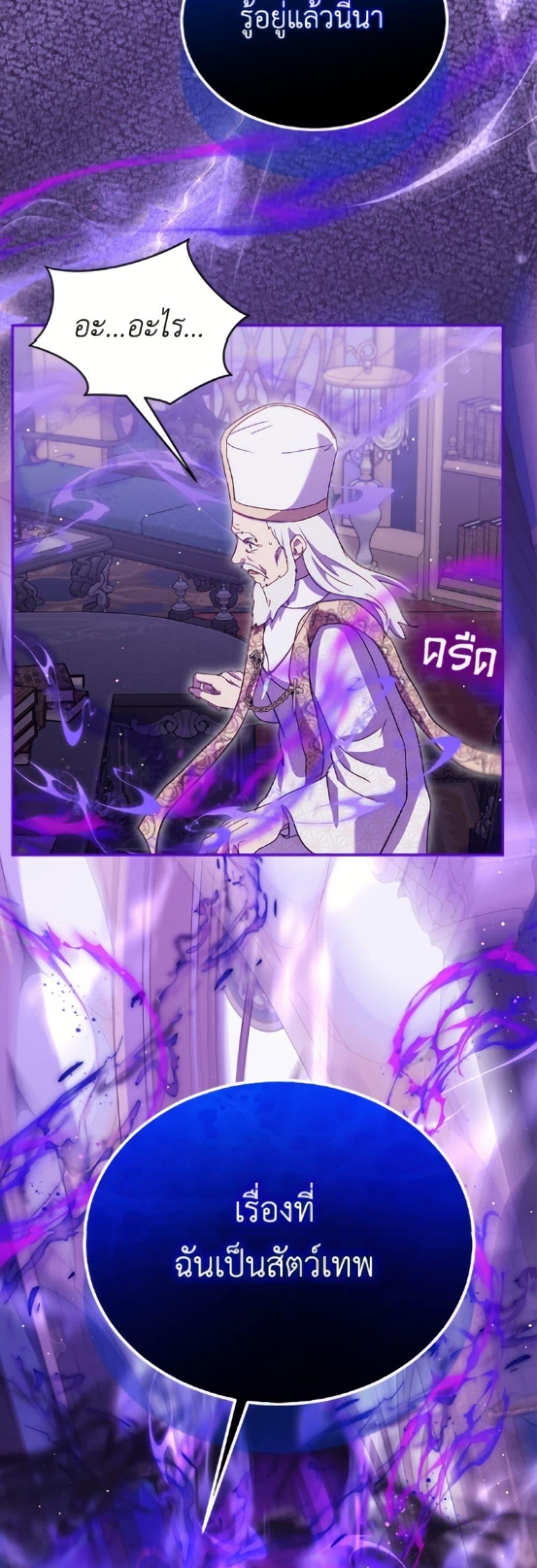 Manga-lc-com อ่านมังงะ อ่านการ์ตูน ออนไลน์ ฟรี I Was Reincarnated as a Baby Fox God ตอนที่ 1 2 3 4 5 6 7 8 9 10 11 12 13 14 ฟรี ไม่มีโฆษณา Manga-lc - อ่าน มังงะ อ่าน การ์ตูน ออนไลน์ อ่านมังงะ ฟรี