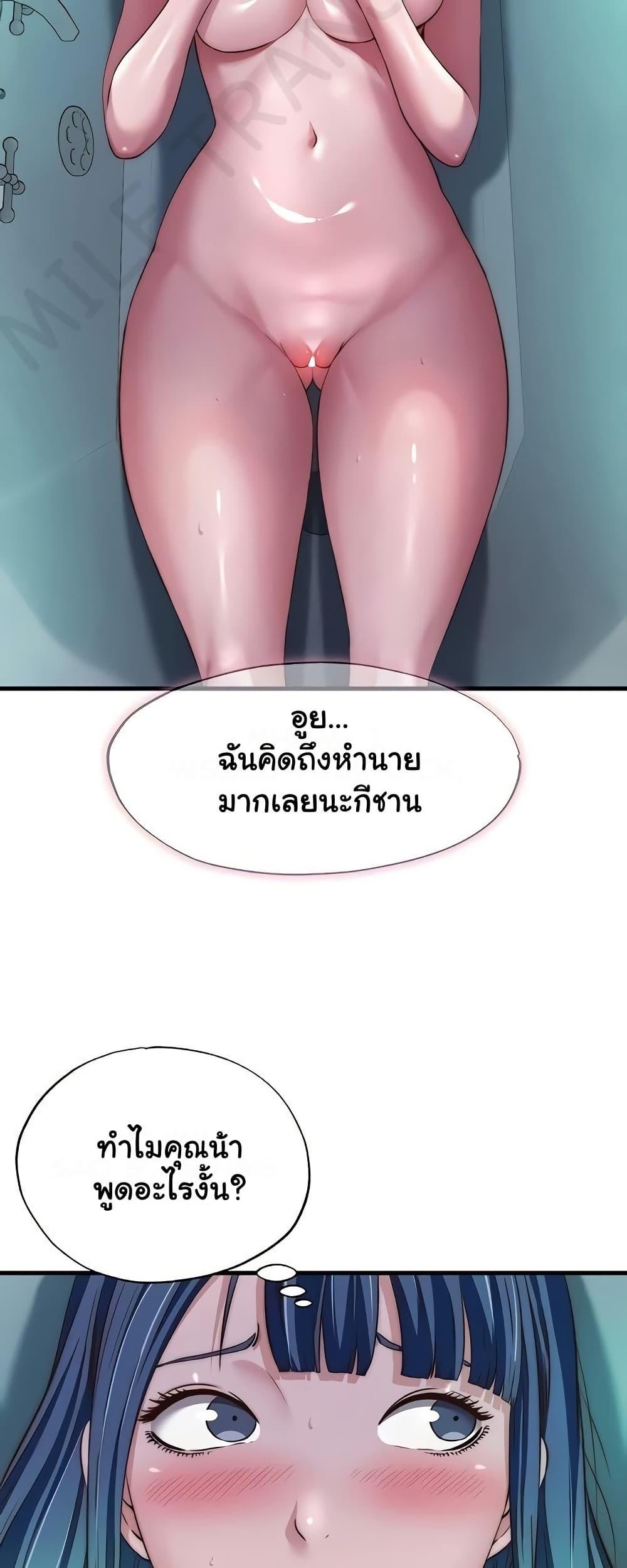 Doujin-Lc- อ่าน โดจิน มังฮวา เกาหลี ญี่ปุ่น จีน แปลไทย A Situation Full ตอนที่ 1 2 3 4 5 6 7 8 9 10 11 12 13 14 ฟรี ไม่มีโฆษณา อ่าน โดจิน Manhwa เกาหลี ญี่ปุ่น จีน เรามีครบ คัดมาให้เน้นๆ โดจิน 18+ รับประกันความฟินโดย  Doujin Lc