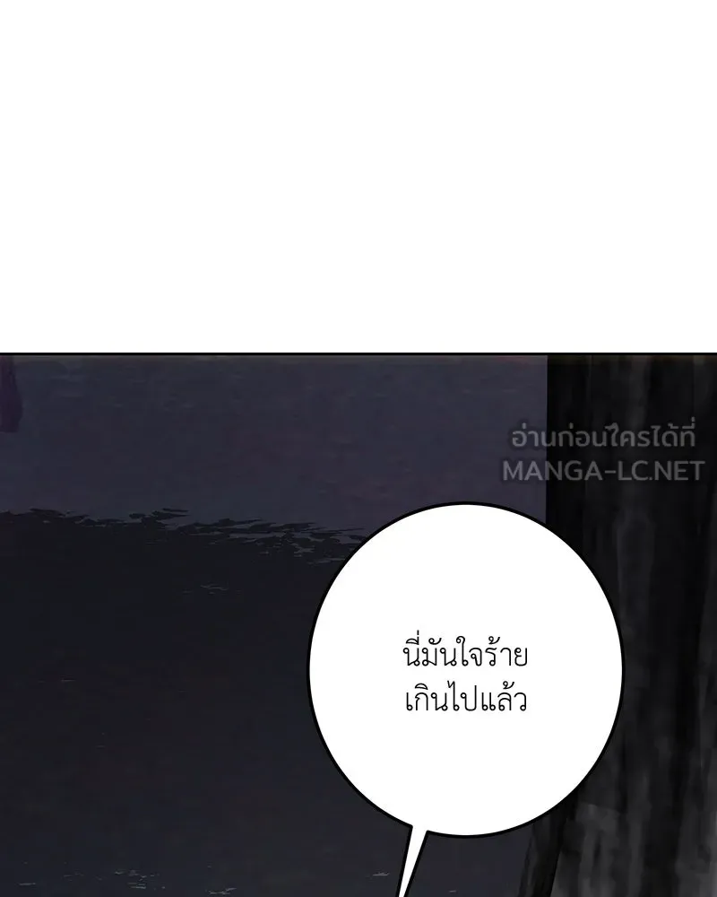 เจ้าหญิงคลั่งแห่งวังหลวง ตอนที่ 129 รูปที่ 63