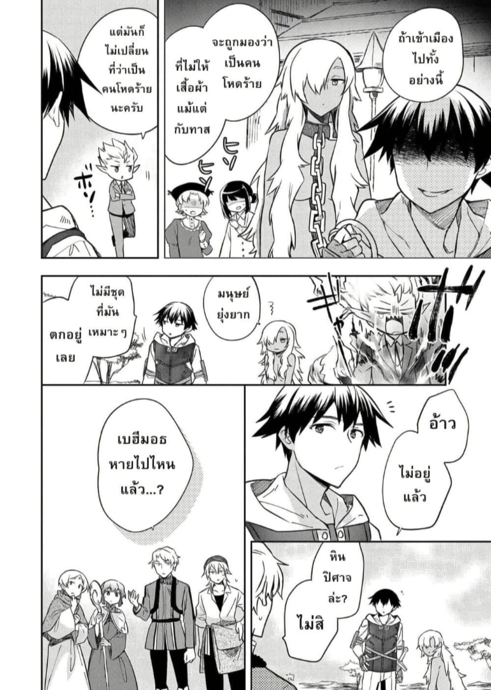 Manga-lc-com อ่านมังงะ อ่านการ์ตูน ออนไลน์ ฟรี Mushoku No Eiyuu Betsu Ni Skill Nanka Iranakatta Ndaga ตอนที่ 1 2 3 4 5 6 7 8 9 10 11 12 13 14 ฟรี ไม่มีโฆษณา Manga-lc - อ่าน มังงะ อ่าน การ์ตูน ออนไลน์ อ่านมังงะ ฟรี