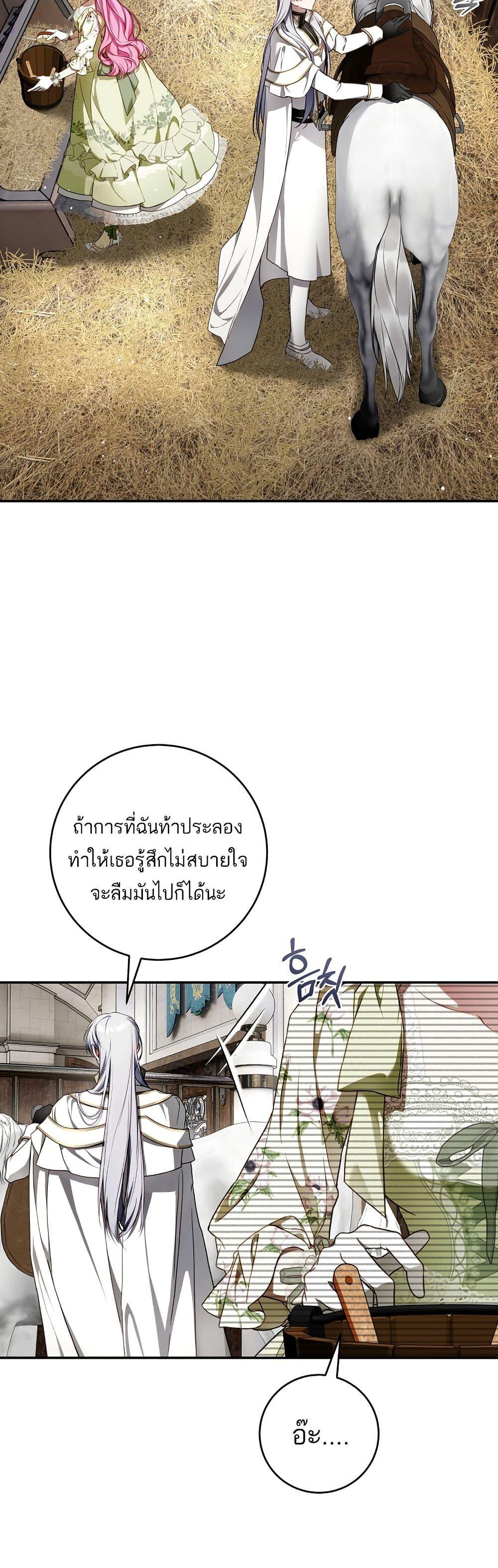 Manga-lc-com อ่านมังงะ อ่านการ์ตูน ออนไลน์ ฟรี The Flower With a Sword ตอนที่ 1 2 3 4 5 6 7 8 9 10 11 12 13 14 ฟรี ไม่มีโฆษณา Manga-lc - อ่าน มังงะ อ่าน การ์ตูน ออนไลน์ อ่านมังงะ ฟรี